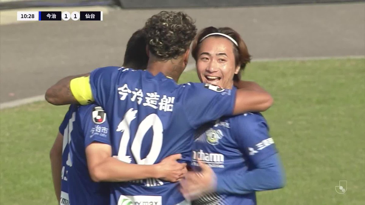 今治がすぐさま追いつく！ 🎦 ゴール動画 🏆 明治安田Ｊ２リーグ 第35節 🆚 今治vs仙台 🔢 1-1 ⌚️ 11分 ⚽️ 安井 拓也（今治） #Ｊリーグ