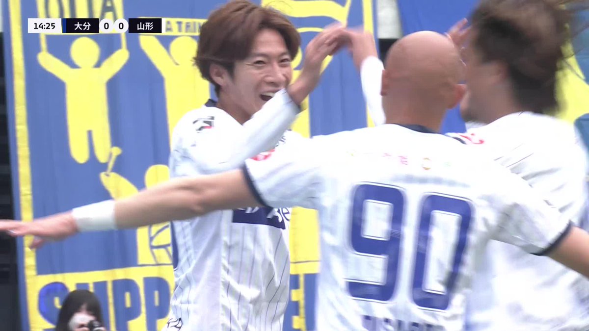 土居聖真、今季6ゴール目！👏 🎦 ゴール動画 🏆 明治安田Ｊ２リーグ 第35節 🆚 大分vs山形 🔢 0-1 ⌚️ 15分 ⚽️ 土居 聖真（山形） #Ｊリーグ