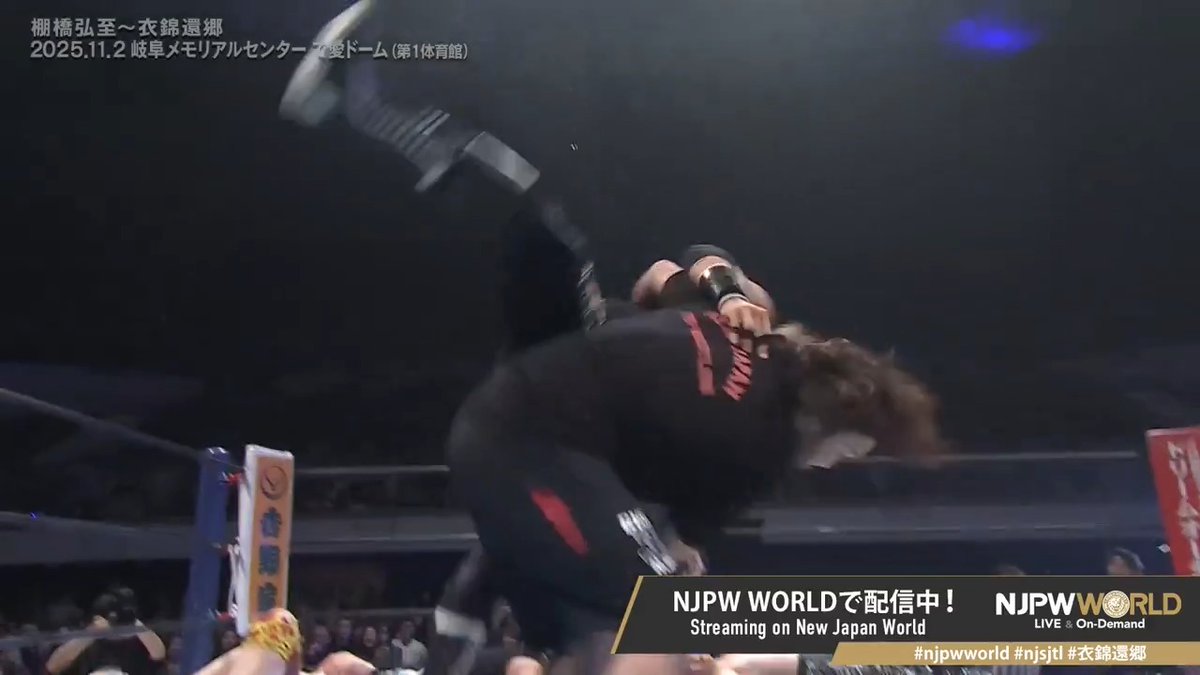 🎸棚橋弘至~衣錦還郷🏯 ラフファイト連発のHoTについにウルフがキレる‼️ #njpwworld で配信中📡 視聴&登録⏩「NJPW WORLD」で検索📱 #NJPW #衣錦還郷 #njsjtl