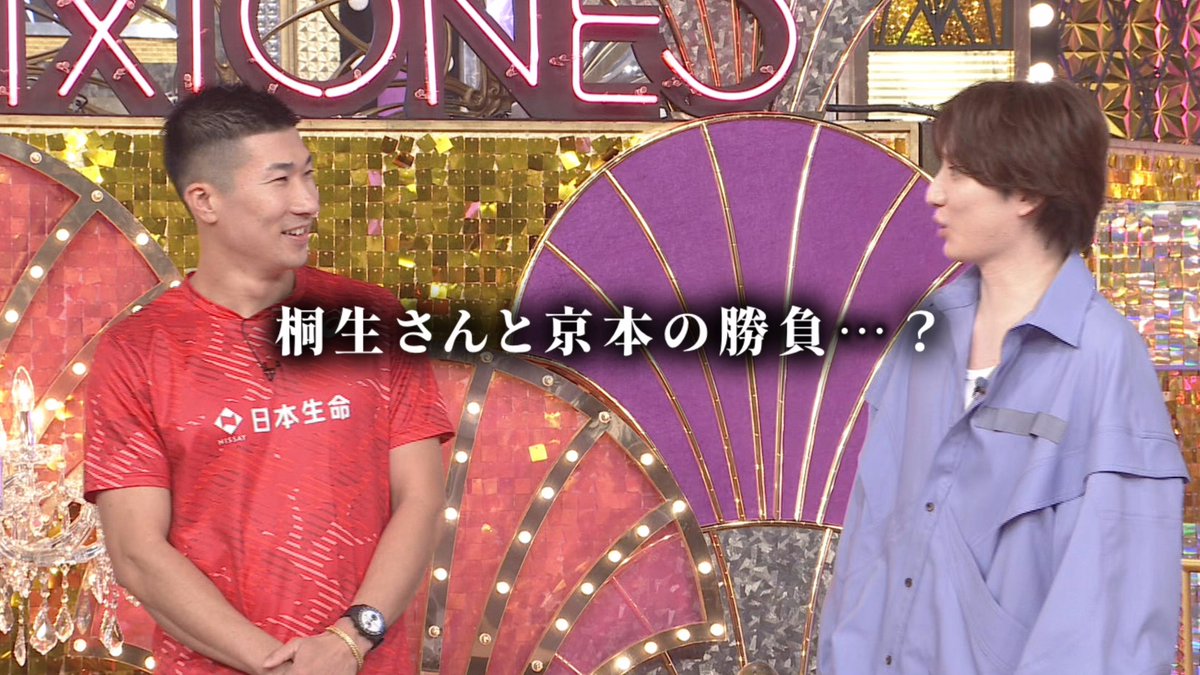 ╭━━━━━━━━━╮ #GOスト の裏側🤭💎 ╰━━━━ｖ━━━━╯ SNS限定公開3連発!!! 自称 足速い集団SixTONESが 桐生選手に勝負を挑む...！？ #GoldenSixTONES は 今夜9時から放送です★´-