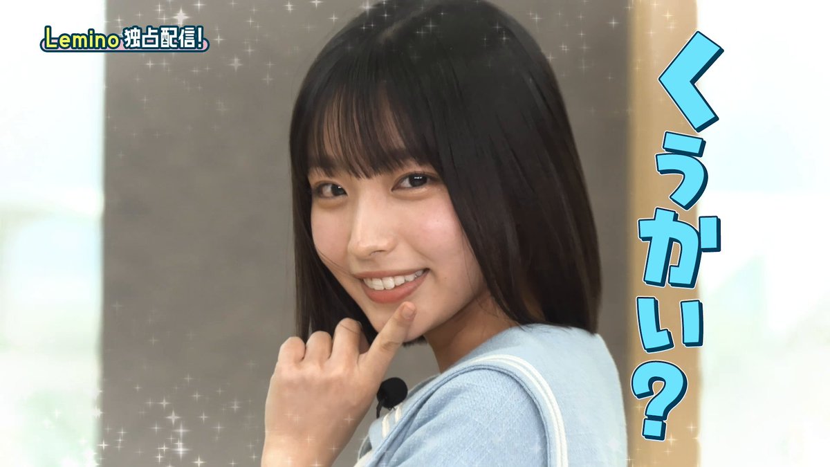 ＼あつまれ！#おひさま／ #レミノ では #日向坂46 のバラエティが楽しめる【日向坂46パック】を提供中！ ここでしか見られないオリジナル番組 #ひななり も配信中です💫 配信番組やパック登録はこちらをチェック👀 >> #日向坂で会いましょう #日向坂になりましょう