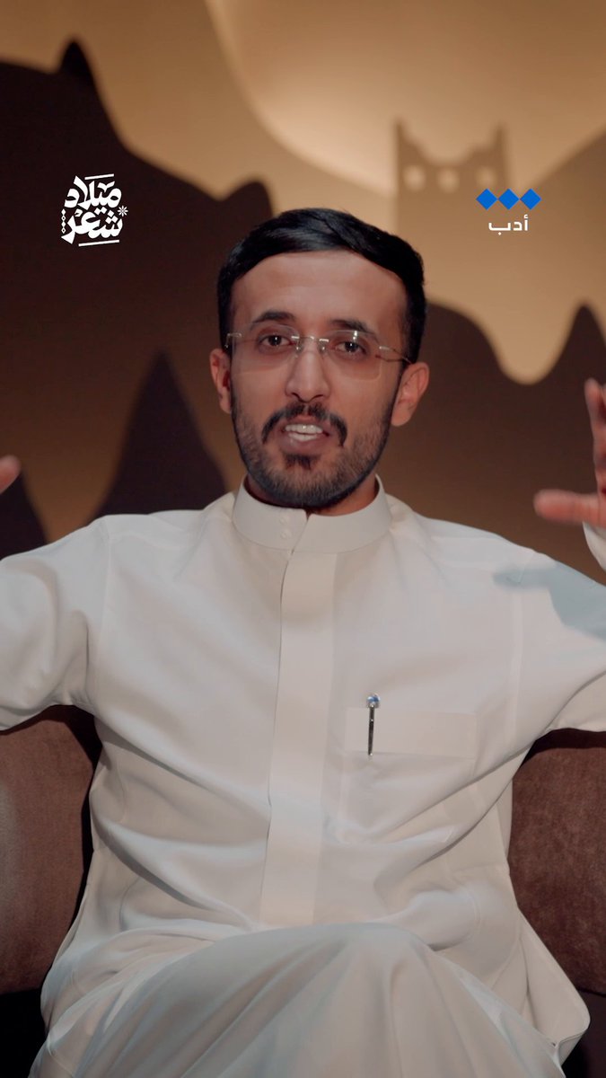 دخل بُجير بن زهير، الإسلام قبل أخيه كعب، الذي بقي على دين آبائه وأجداده.. في هذه الحلقة من برنامج ميلاد شعر نحكي عن قصة دخول كعب بن زهير، الإسلام فهد معيّان
