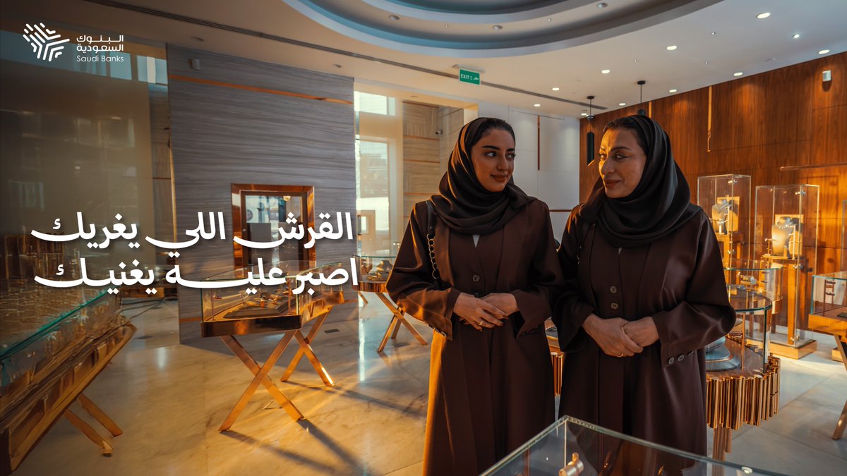 قراراتك المالية اليوم تحدد مستقبلك 💰 لأن القرش اللي يغريك اصبر عليه يغنيك