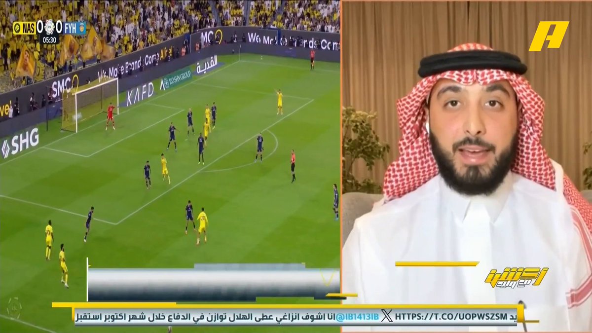 محمد الدهش: فشل ذريع في التحكيم ما حصل أمس للفيحاء أمام النصر " مهزلة تحكيمية" .. حكم الـ VAR ماجد الشمراني له أكثر من موقف مع الفيحاء مجاناً على شاهد برنامج #اكشن_مع_وليد يومياً الساعة 11:00 مساءً بتوقيت السعودية على #MBCAction