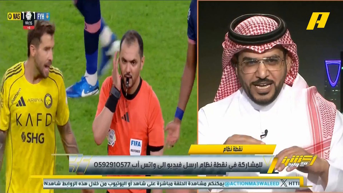 هاني الداود: اللون الأصفر شاغل الناس داخلياً وخارجياً .. هل هي أول ضربة جزاء من خطأ تحكيمي؟ .. الاتحاد ظُلم أمام الخليج و نشاهد وقفة جماهيرية مع الفيحاء لأنهم يخشون عودة النصر #النصر_الفيحاء مجاناً على شاهد برنامج #اكشن_مع_وليد يومياً الساعة 11:00 مساءً بتوقيت السعودية على #MBCAction