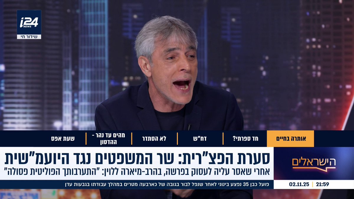 אלי אוחנה: "הבן של בהרב-מיארה גנב אפוד, ואף אחד לא חקר - הפצ"רית עושה טובה ליועמ"שית והיא מחזירה לה טובה, הן עובדות בשיתוף פעולה"