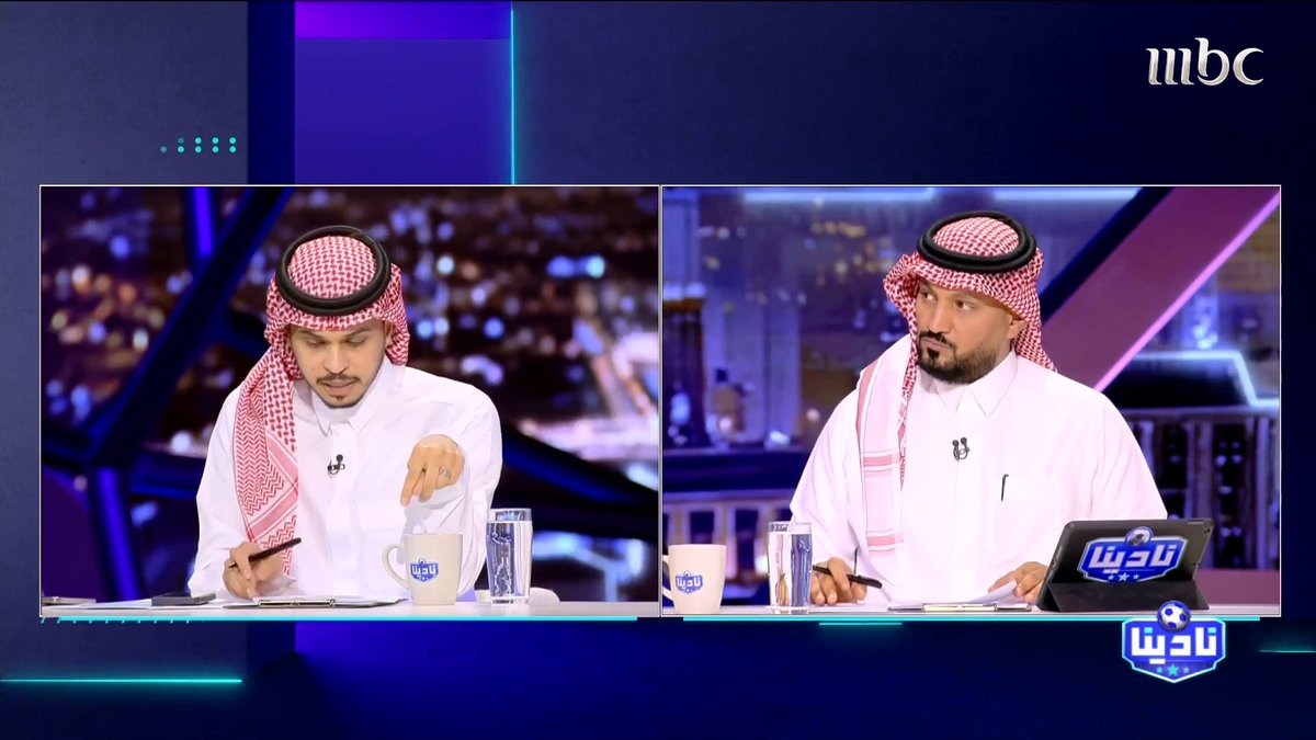 نقاش نقاد "نادينا" حول اختلاف جدول ترتيب الدوري ما بين الرابطة واتحاد القدم، وأيهم الجدول الصحيح؟ مجاناً على شاهد برنامج #نادينا يوميا الساعة 11مساءً بتوقيت السعودية على #MBC1 لمتابعة البث المباشر