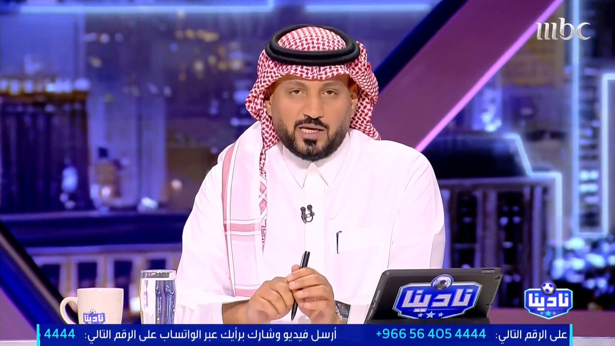 عبدالرحمن الحميدي: حسب رأي الخبير التحكيمي فهد المرداسي للحالات التحكيمية بين النصر والفيحاء د - 12 ركلة جزاء للنصر لم يحتسبها حكم المباراة د - 98 ركلة الجزاء المحتسبة للنصر غير صحيحة، ولا يوجد فيها لمسة يد مجاناً على شاهد برنامج #نادينا يوميا الساعة 11مساءً بتوقيت السعودية على #MBC1 لمتابعة البث المباشر
