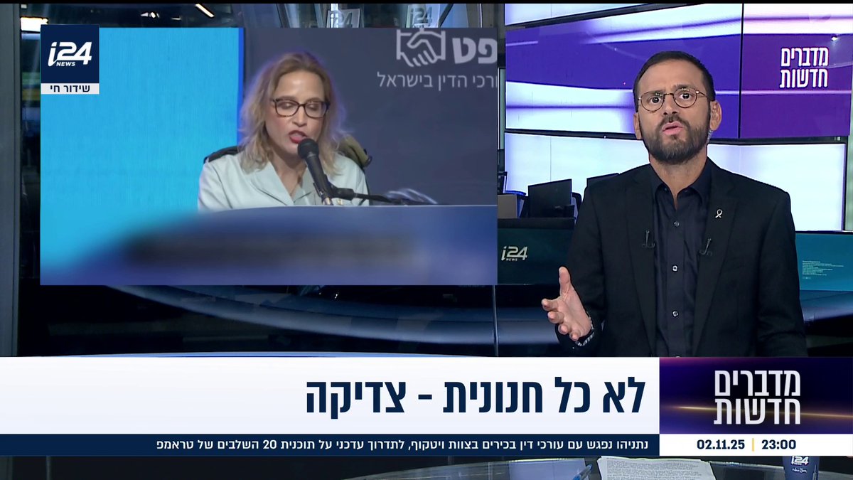 "בימוי ההתאבדות כנראה נועד לטשטש את העלמת הטלפון - אם היו עוצרים אותה ביום הראשון היו מגיעים לכל המידע, שפתאום הלך לו לאיבוד" | הטור של אלירז שדה Eliraz Sade