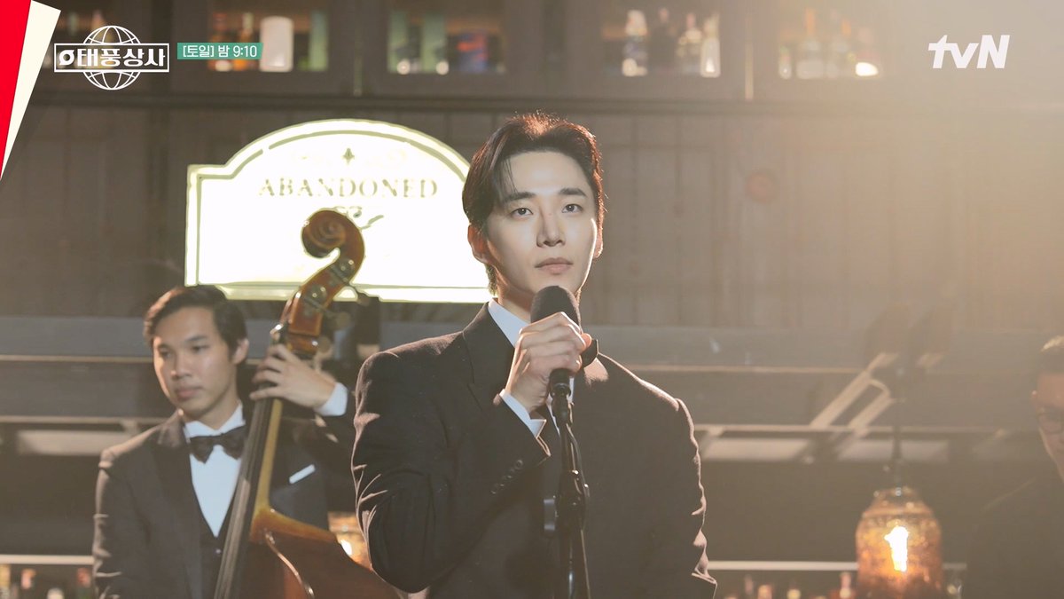 [태풍직캠] 이준호 "Can’t Take My Eyes Off You" (4K) #태풍상사