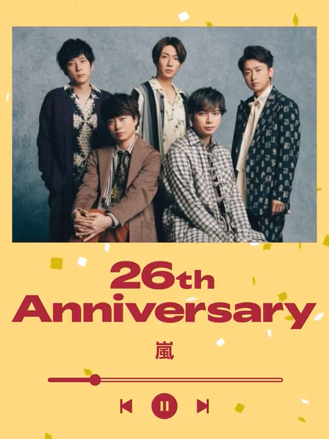 ⠀ #嵐 デビュー26周年 おめでとうございます🎉 ┈┈💙❤️💚💛💜┈┈ 愛され続ける国民的グループといえばこの5人! あなたにとって1番思い出深い曲は? 代表曲を集めたThis Isプレイリストを聴いて コメントで教えて💬 ARASHI #ARASHI #ARASHI26thAnniversary
