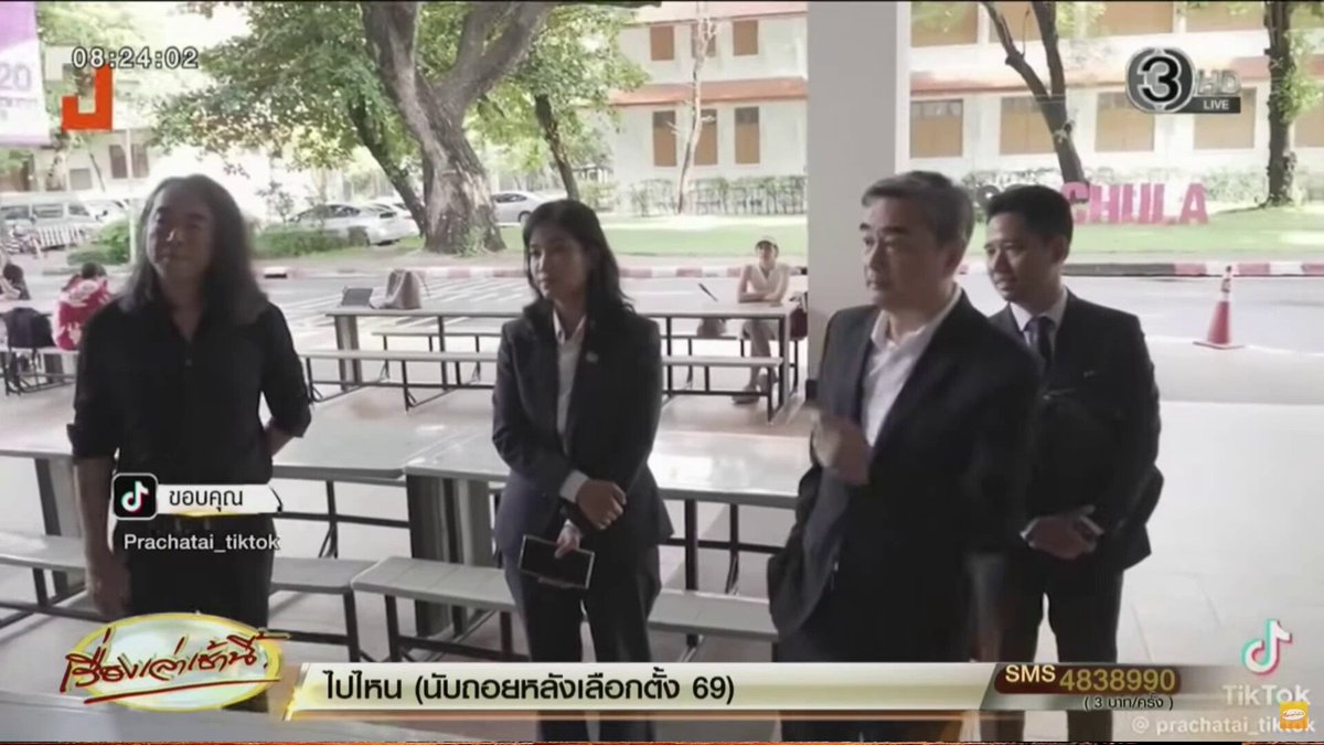 ไม่ได้เป่า5555555555555555