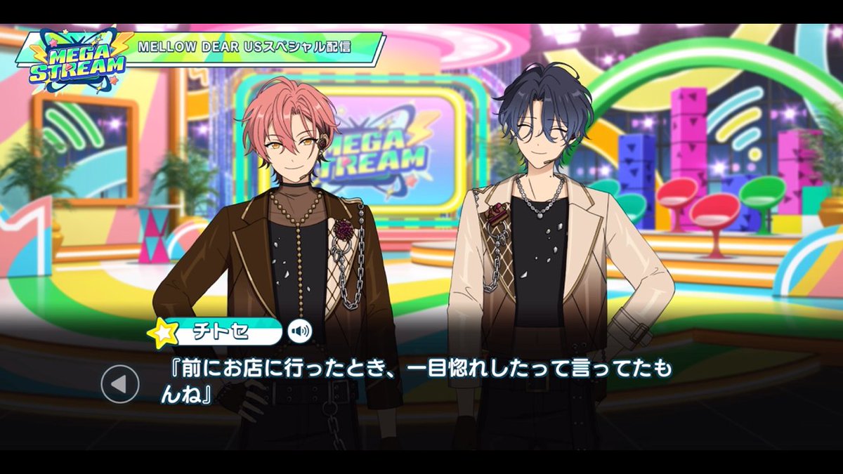【MEGA STREAM📡】 『MELLOW DEAR US』 スペシャル配信❗️🎥 【出演】 久遠 舞珠 甘楽 チトセ #あんスタ