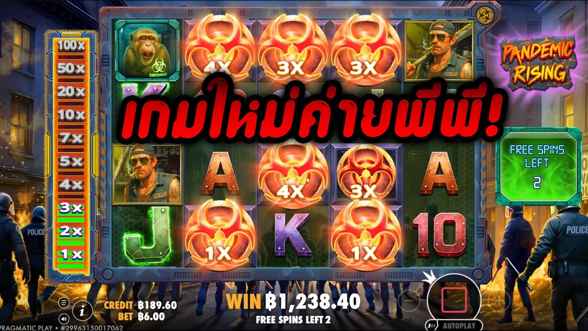 ต้องมีอะไรผิดพลาดตรงไหน! Pandemic Rising - Pragmatic Play