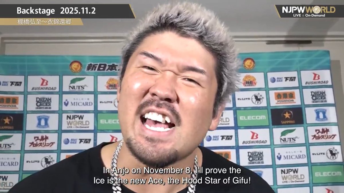 .Ｉｃｅ🧊💎 #BULLETCLUB Hiroshi Tanahashi～Final Homecoming (November. 2nd, 2025) Backstagecomments! Watch FREE｜無料公開中 ⇒ From the profile URL｜「NJPW WORLD」で検索 11/2(日) #衣錦還郷 #njsjtl のBSコメントを #NJPWWORLD で無料公開中! #NJPW