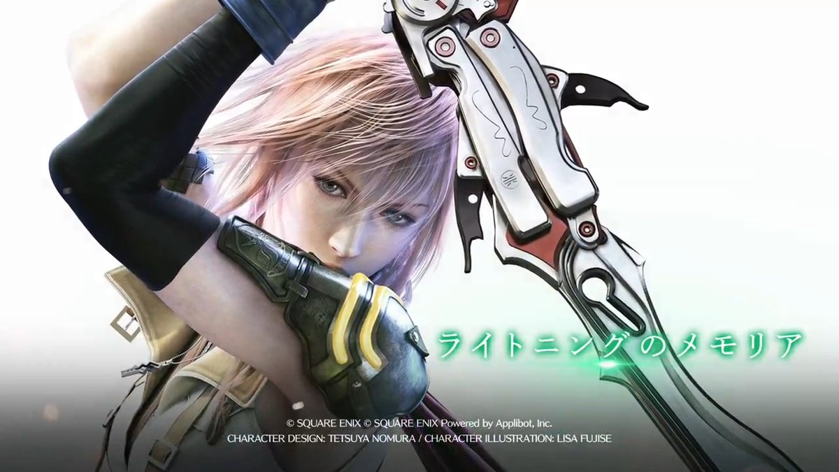 【メモリア「ライトニングのメモリア」紹介】 イベント「FINAL FANTASY XIIIシリーズコラボ 運命の閃光」のイベントバトルでメモリアの結晶を集めると獲得できる「ライトニングのメモリア」をご紹介! #FF7EC #FF7エバークライシス #FF13