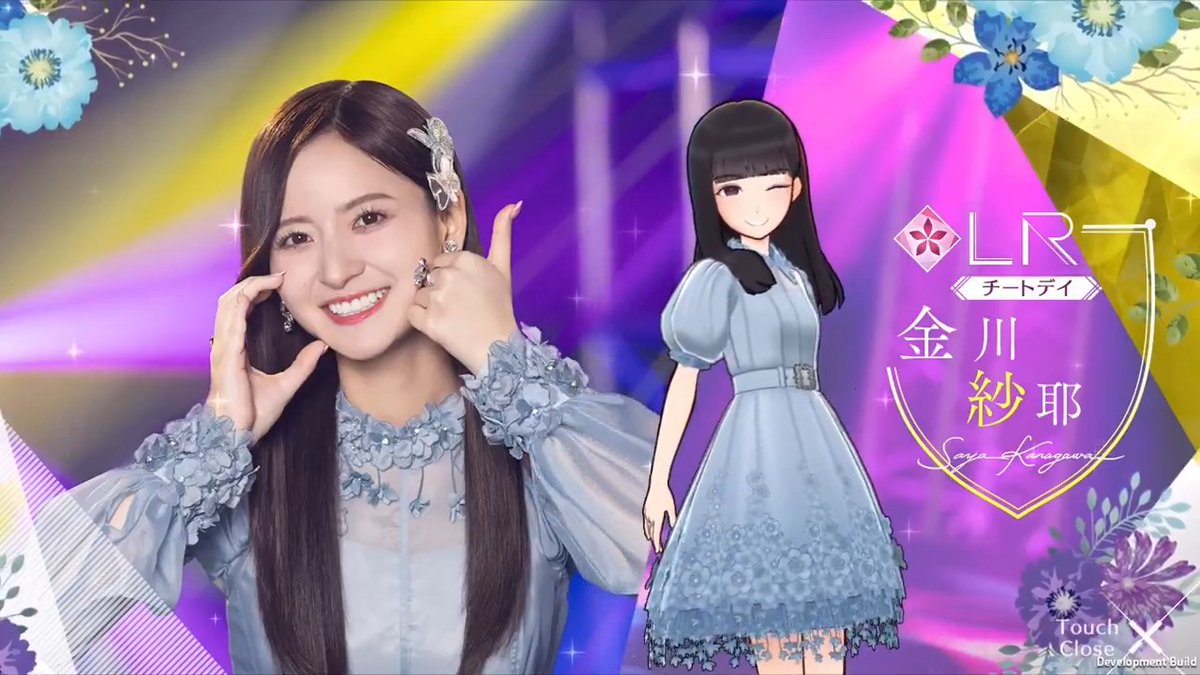 ✨LRメンバー新登場✨ #金川紗耶🦊 #乃木坂46_チートデイ メンバーを入手してロングverの限定ムービーをGET! #乃木フラ
