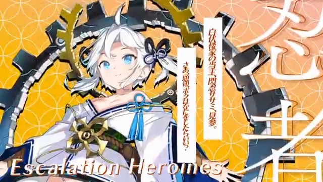 #超昂大戦 キャラ紹介 閃忍ササミ 「想破上弦衆、御三家がひとつ、 白伏楼家の当主、閃忍ササミ、見参。 さあ、頭領、ボクはなにをしたらいい?」 原画:八重樫南 CV:春川理桜 #超昂シリーズ