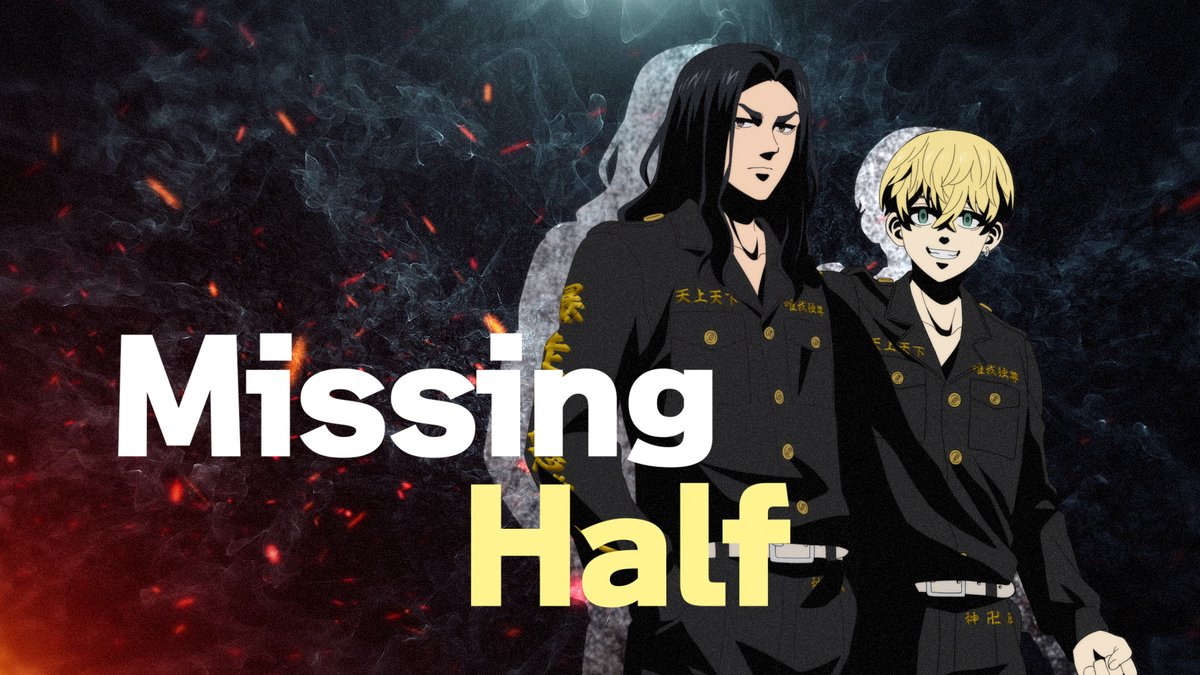 🔥「Missing Half」Music Video公開🔥 TVアニメ『東京リベンジャーズ』Duet EP 01 より 場地圭介&松野千冬(CV:水中雅章&狩野 翔) イメージソング「Missing Half」を アニメ映像付フルバージョンで公開!🐈⬛❄️ #toman_anime #東リベ #場地圭介生誕祭2025