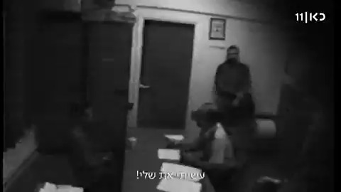 יגאל עמיר: "הוא מת?" החוקר: "כן" יגאל עמיר: "יואו. עשיתי את שלי!" כך הגיב יגאל עמיר ברגע שהבין שהצליח לרצוח את ראש הממשלה. #הייתי_שם הערב אחרי החדשות בכאן 11 ובכאן BOX עם התיעוד המלא לציון 30 שנה לרצח רבין