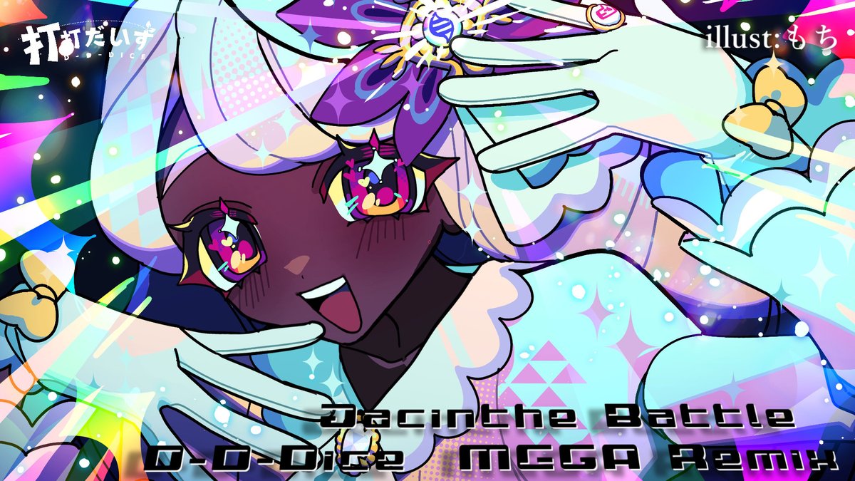 .˚⊹⁺‧┈┈┈┈┈┈‧⁺ ⊹˚. 戦闘!ユカリ Jacinthe Battle (D-D-Dice “MEGA” Remix) .˚⊹⁺‧┈┈┈┈┈┈‧⁺ ⊹˚. ポケモンZA ユカリ様の曲を “メガ進化”Remixしました! I made a “Mega Evolution”style remix of Jacinthe Battle 🎧full: #PokemonLegendsZA