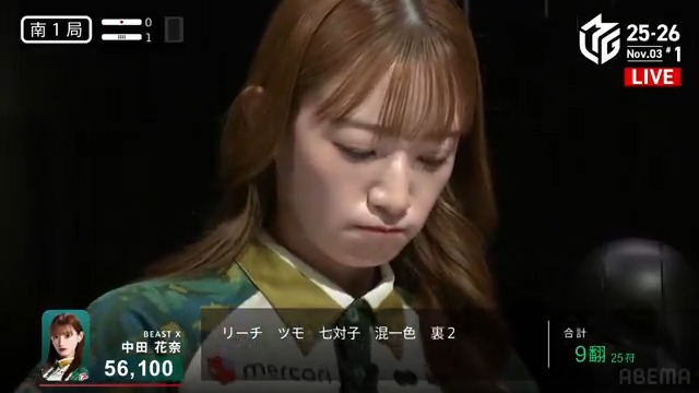 #Mリーグ 2025-26試合ダイジェスト📹 南1局、中田花奈選手 の親倍満ツモ! 2着目の中田選手が会心の一撃! 親番を迎えてホンイツ七対子の聴牌! 1枚切れの🀄単騎でリーチに踏み切る! そして鮮やかにツモって裏ドラが🀄! 8000オールの大きな加点に成功! 👇動画タップで今すぐ無料視聴