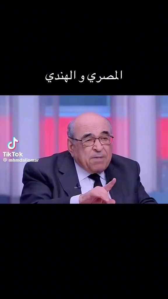 مصر دولة إيواء وبتقبض مقابل من المنظمات الدولية نتيجة إيواء شعوب ضحايا الحروب .. اهو منهم وفيهم وكان صاحب منصب كبير في الدولة ، ومع ذلك ما بيفهموووش😎 ملاحظة / موضوع الهندي مفروغ منه ما علينا فيه😅
