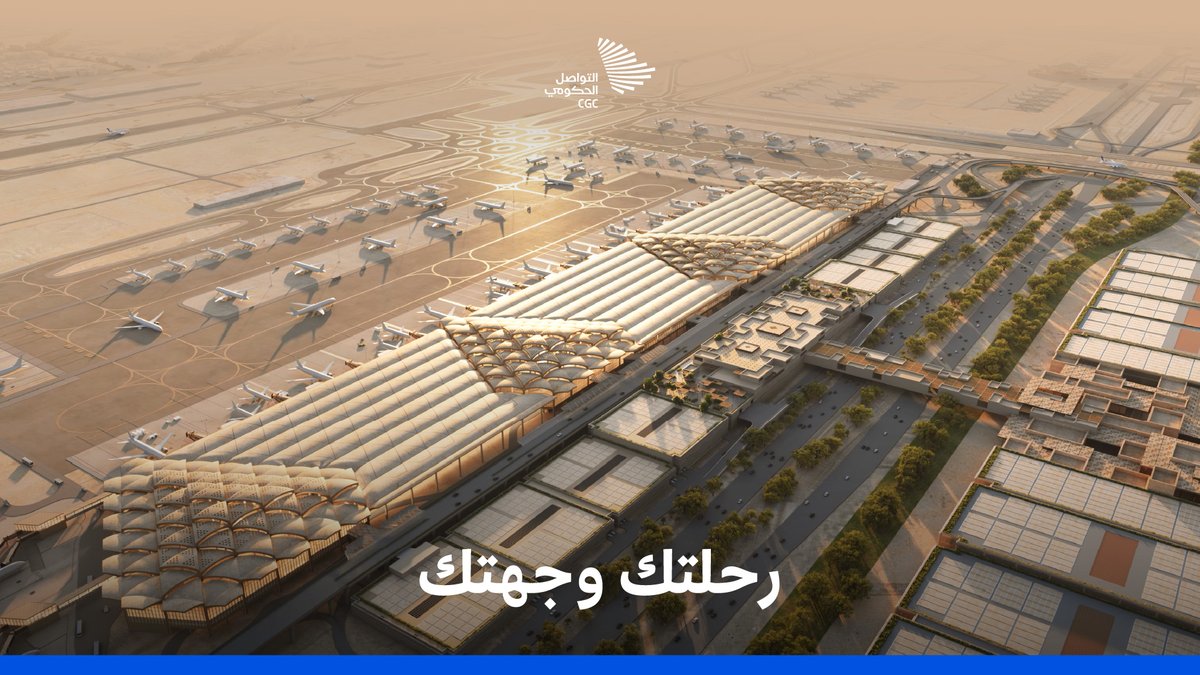 أكثر من 70 فكرة، ومئات النقاشات، لخّصها شعار مطار الملك سلمان الدولي بهوية تُجسّد الرياض، وتروي ملامح المملكة ومستقبلها. King Salman International Airport