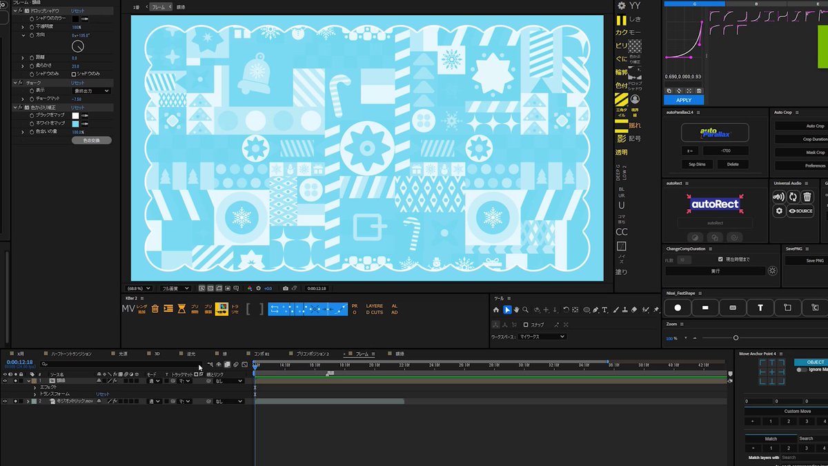 丸いフレームデザインの作り方 #aftereffects エフェクト詳細リプ▼