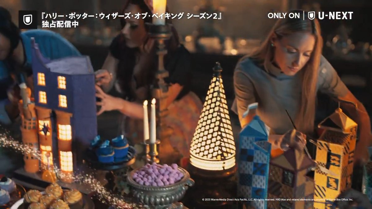 🧁シーズン２スタート🍰 ─────────── #ハリー・ポッター ：ウィザーズ・オブ・ベイキング ─────────── U-NEXTで独占見放題配信中💁‍♀️ 一流パティシエたちが #ハリポタ の世界をテーマに お菓子作りに挑戦する 料理リアリティショー🧑‍🍳🪄 #HBOMax