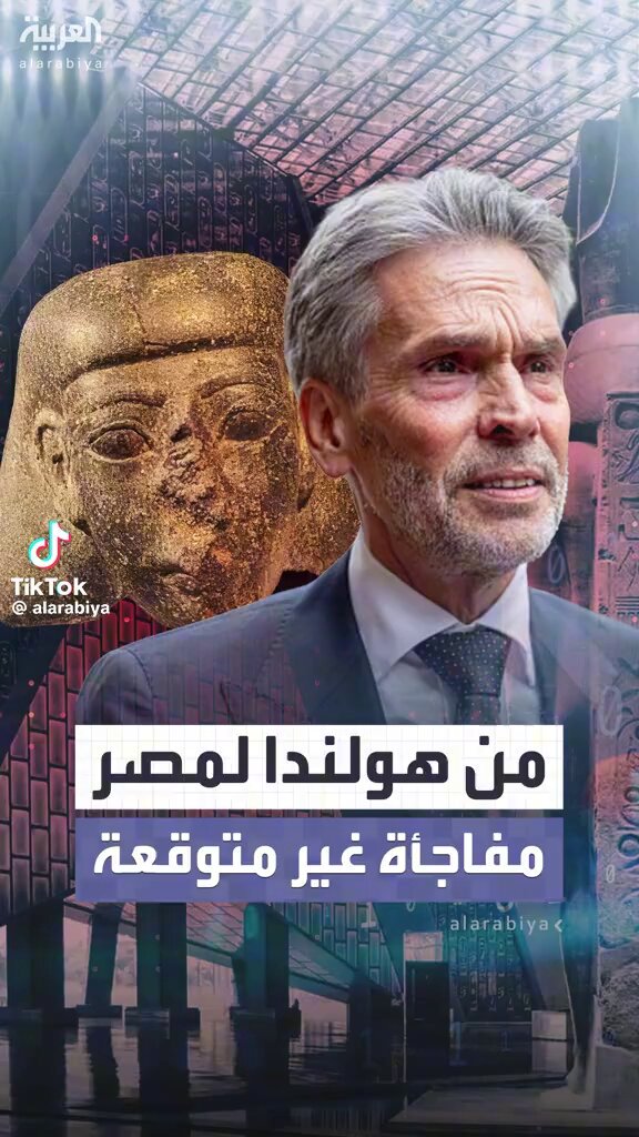 انت خليت العالم يتكلم بلسانك ♥️ إيطاليا فيها 13 مسلة روما لوحدها فيها 8 منهم! لو كل بلوجر عمل محتوى لرجوع الآثار المصرية ممكن نشوفها على أرض مصر بأسرع من ما نتخيل. اجتهدوا في الضغط لرجوع آثارنا 💪 شكرا صناع حفل افتتاح #المتحف_المصري_الكبير 🇪🇬 #grandegyptianmuseum