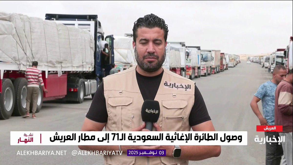 🚨🚨🚨🚨 #السعودية تتصدر الدول الداعمة بـ71 طائرة إغاثية للشعب الفلسطيني حيث بلغ إجمالي المساعدات إلى 400 شاحنة
