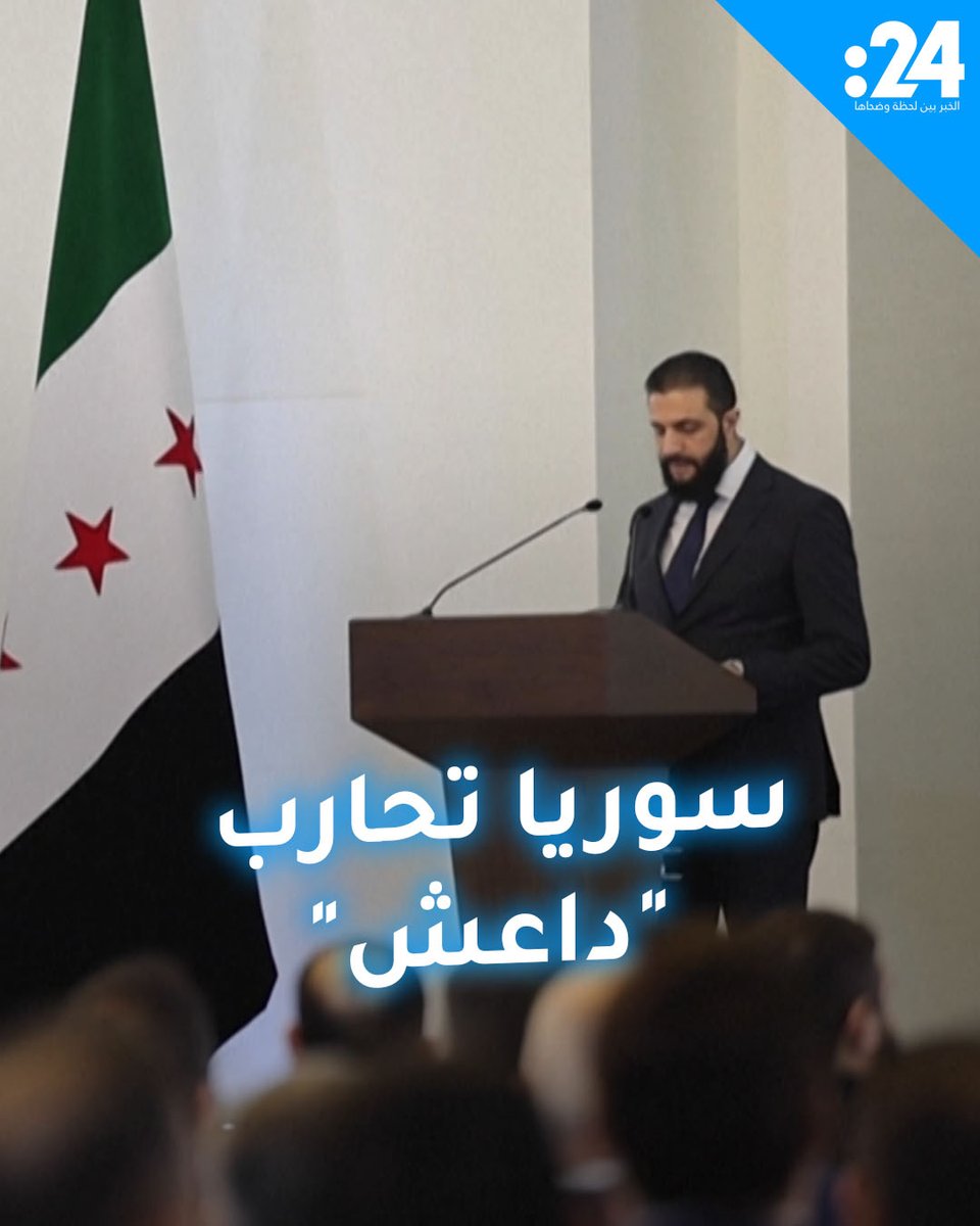 زيارة مرتقبة للرئيس السوري أحمد الشرع إلى واشنطن.. ماذا ستكون نتائجها؟