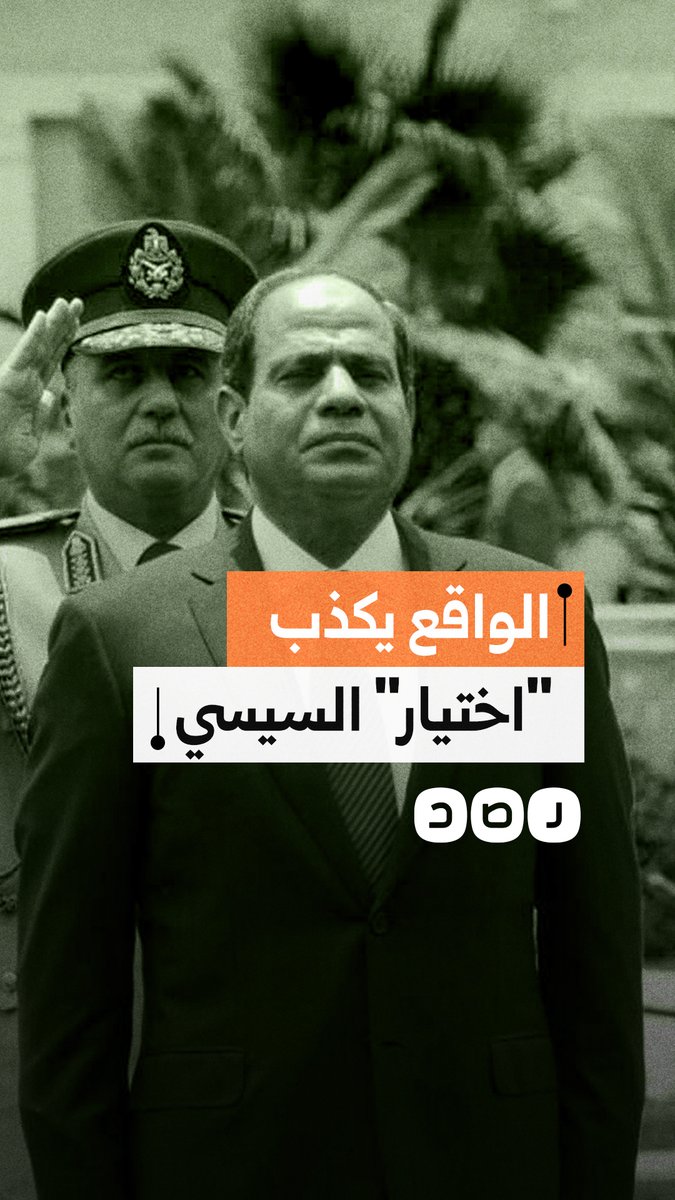 شهادة معتقل سابق في سجون السيسي تكشف كذب رواية نظام السيسي في مسلسل الاختيار
