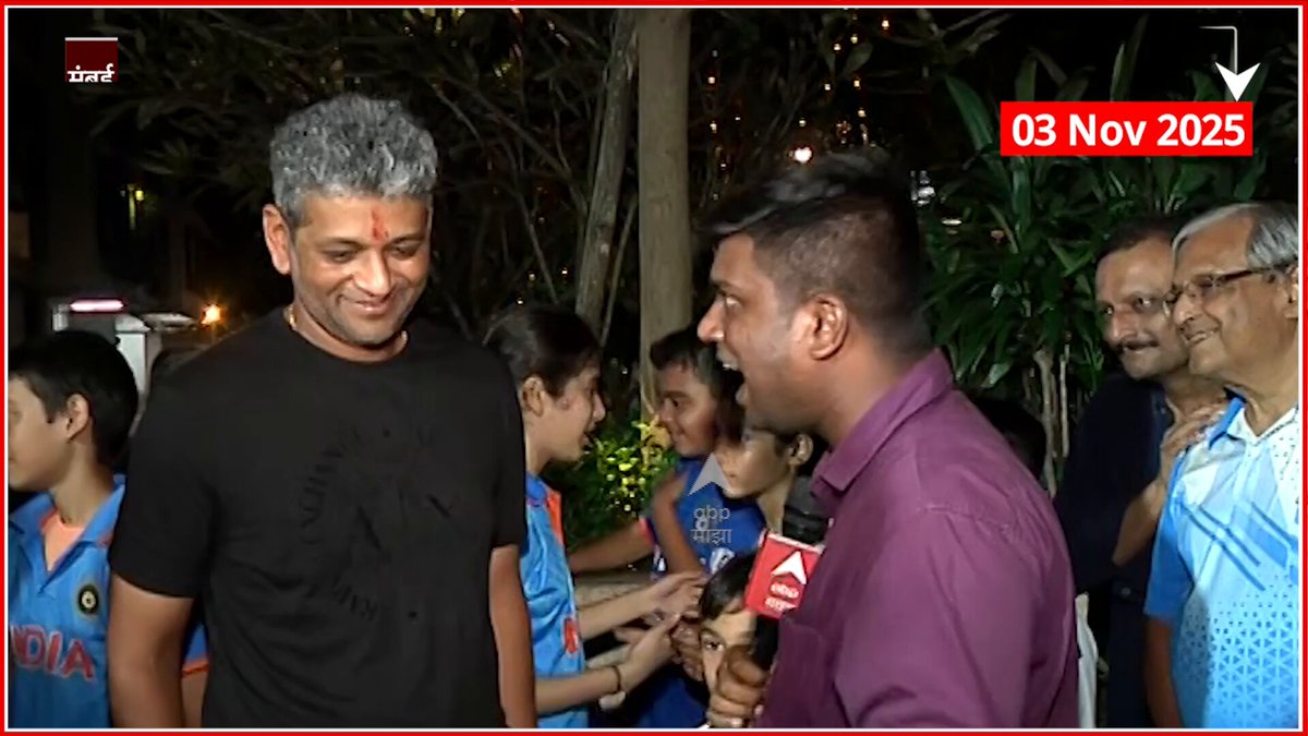 Amol Muzumdar Interview Marathi : टीम इंडियाचा 'कबीर खान'अमोल मुझुमदार EXCLUSIVE #abpmajha #abpमाझा #indvssamatch #amolmuzumddar #womensworldcup #india #cricket #marathinews