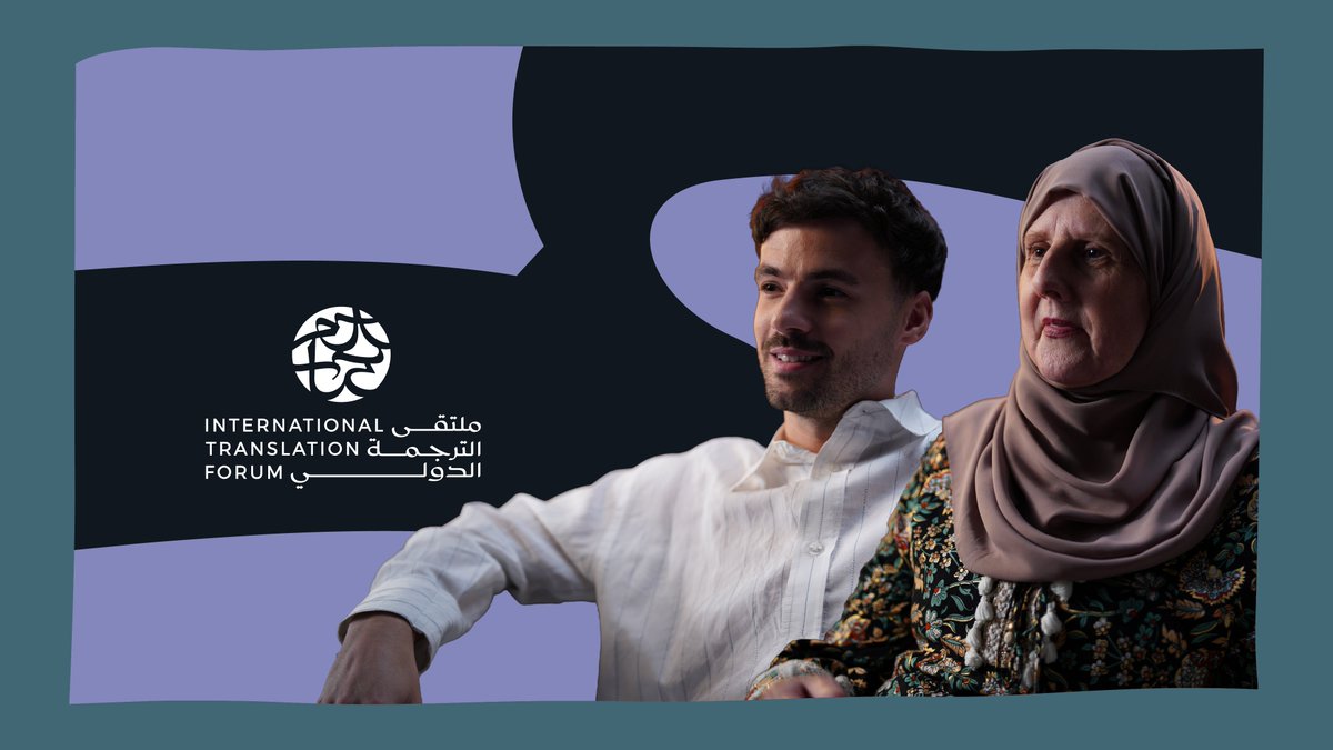 من السعودية نترجم المستقبل، ونروي قصص الترجمة التي جمعت الثقافات في ملتقى الترجمة الدولي 2025.