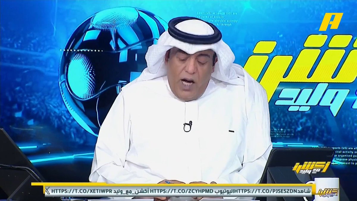 📊 | بعد وصوله للفوز رقم 100 .. تعرف على أرقام الهلال في نخبة آسيا محمد الشيخ: هذه أرقام زعيم آسيا #الهلال_الغرافة مجاناً على شاهد برنامج #اكشن_مع_وليد يومياً الساعة 11:00مساءً بتوقيت السعودية على #MBCAction