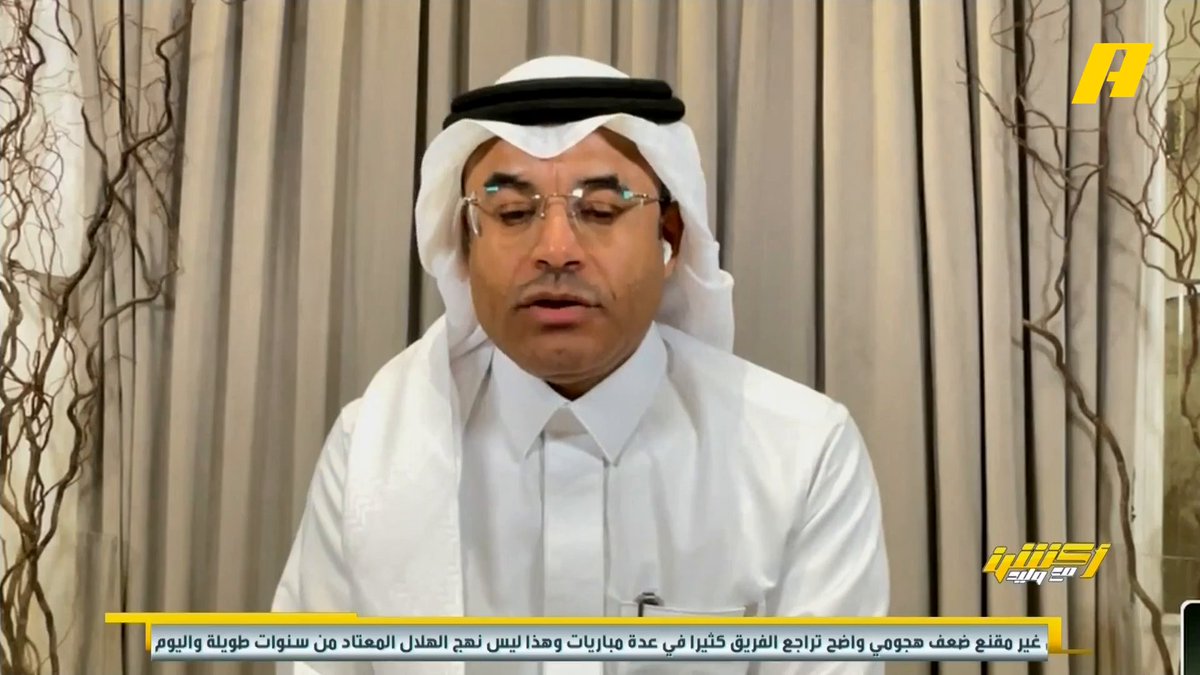 للأهلاويين: لا ترهقوا فريقكم أمام السد ثم تندمون أمام الاتحاد.. تذكروا صدمة بيراميدز والتعذر بالهلال والعاقل خصيم نفسه 🤔