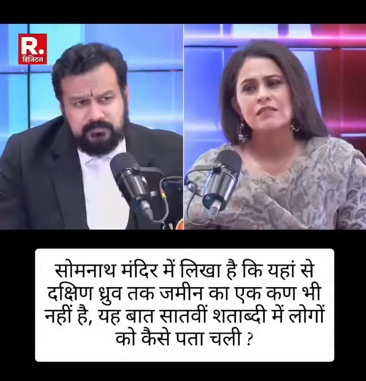 🚨My Question to People who call Vastu & Jyothishya Shastra as FAKE ! ♦️Earlier We used Terms like …. ➡️ Jeeva Shastra ! ➡️ Khagola Shastra ! ➡️ Ganitha Shastra ! ➡️ Artha Shastra ! 🚨Today MATHS has become SCIENCE ! 🚨Credit of Changing Education System & Destroying Nation's Rich Culture goes to .. CONGRESS !!