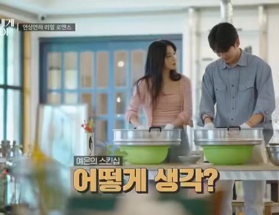 👤 what did you think of the shoulder bump, soobin? 🐰 i think that yeeun (female contestant) doesn’t hesitate at all when it comes to physical touch 🐰 i feel like if someone did that to a man like me, there could be a possibility of misunderstanding it (as her liking me) 🐰 do you not think so, hyung? am i the only one that thinks that??