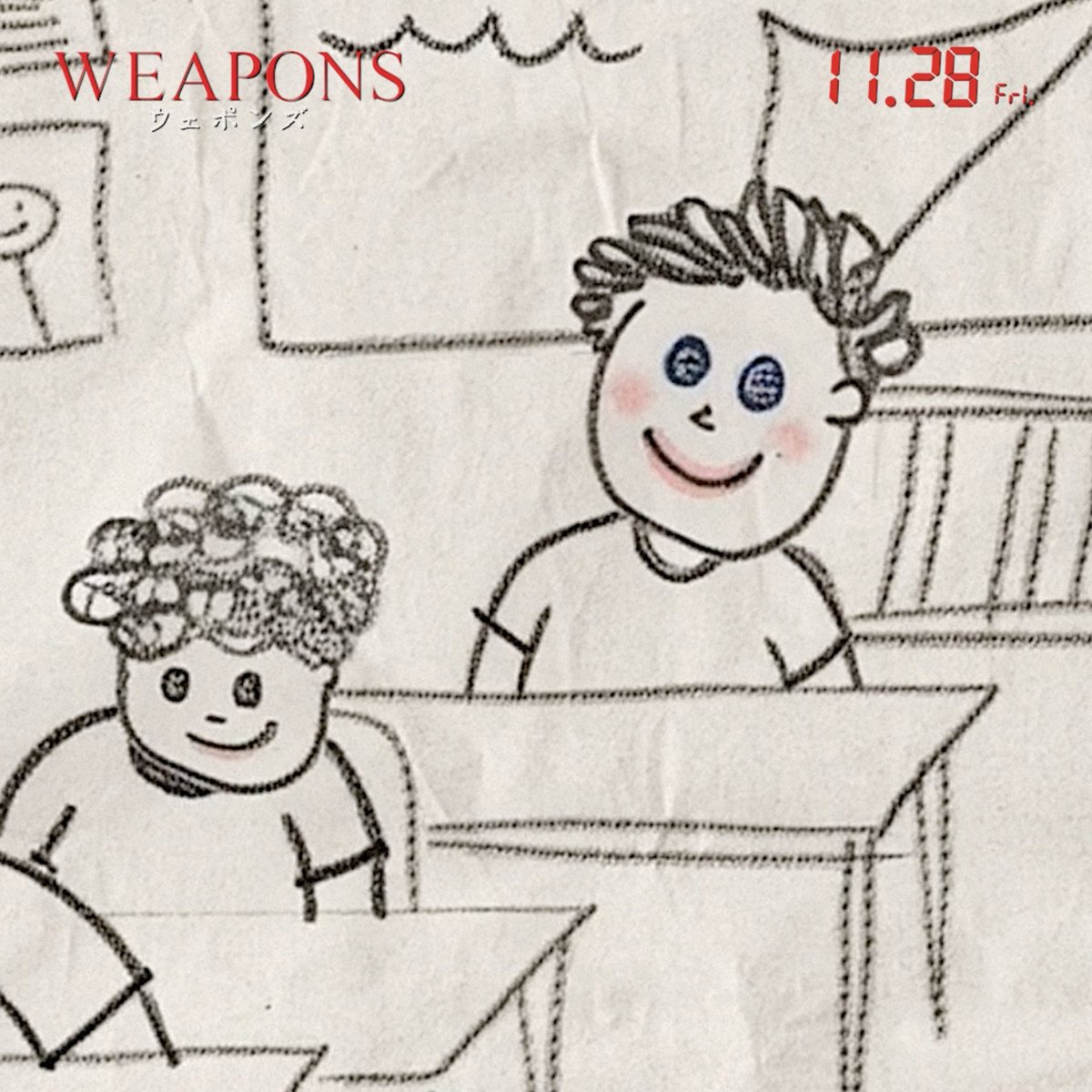 明るい日記が逆に不気味な『WEAPONS/ウェポンズ』 新映像解禁!!ある夜、クラスの子ども全員が同時に失踪した街で大人たちが捜索していると、とてつもない恐怖が徐々に顔を覗かせるー。このお話のヒミツ、知りたいでしょう?11/28公開