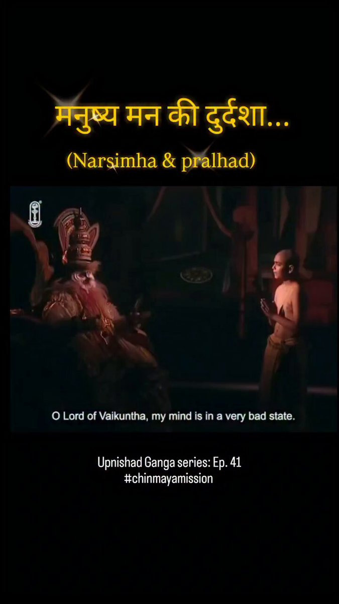 मनुष्य मन की दुर्दशा।