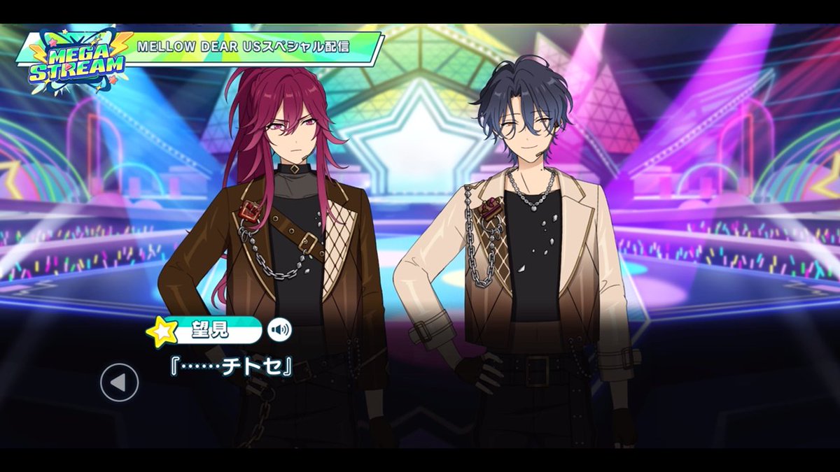 【MEGA STREAM📡】 『MELLOW DEAR US』 スペシャル配信❗️🎥 【出演】 円果 望見 甘楽 チトセ #あんスタ