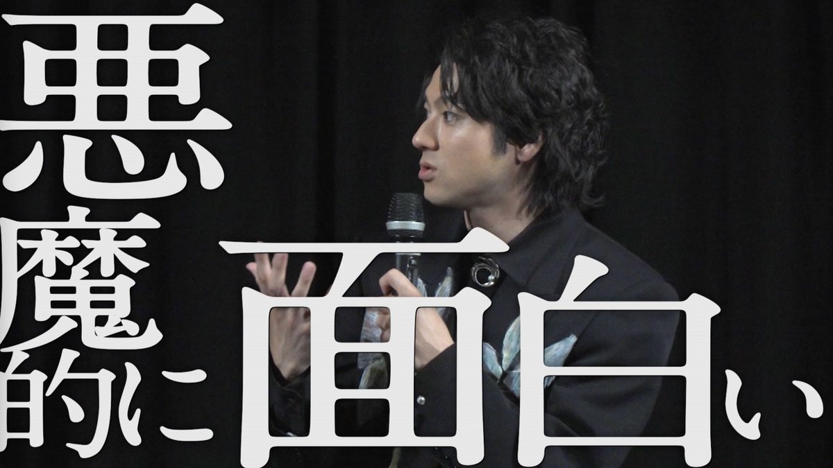 💣大ヒット上映中『#映画爆弾』 ◢◤ 公開4日で興行収入𝟓.𝟐億円を突破! “爆弾級”大ヒットスタート🎉 ◥◣ 絶賛の声が炸裂! 💬 邦画史上最高傑作 💬 怪演に圧倒される 💬 面白すぎて一瞬 豪華俳優陣による《極限の演技合戦》に圧倒… “爆弾現象”を映画館で体感せよ🔥