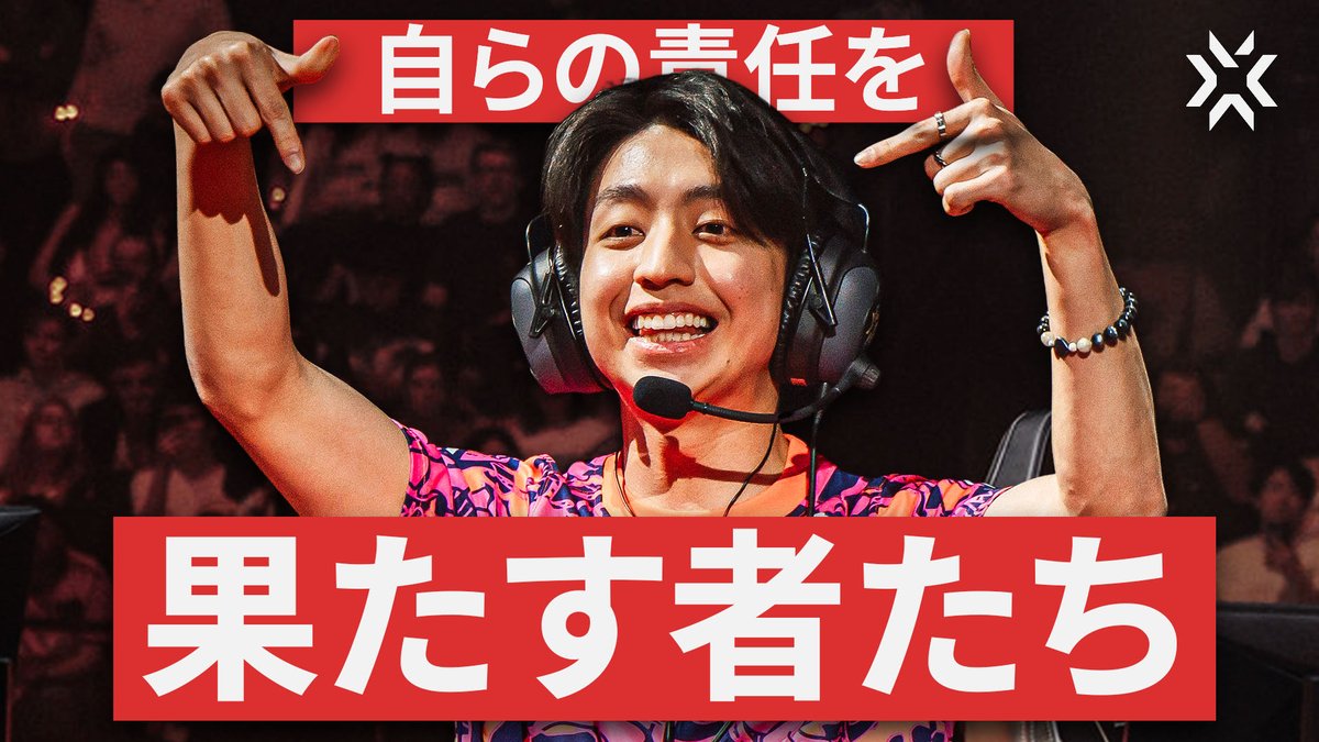 #VCT 2025 の歴史を塗り替えた25 のクラッチ 👇