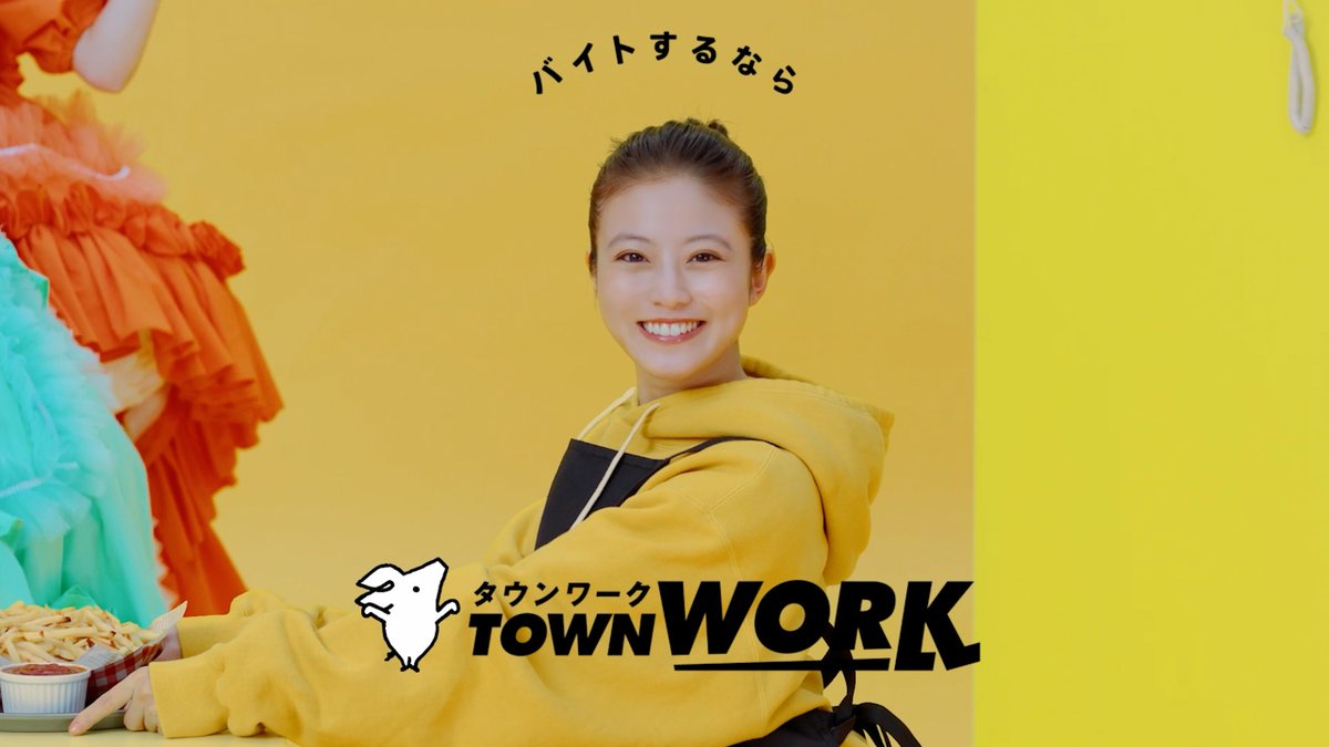 📺 \新TVCM公開!/ 📺 今田美桜さんとFRUITS ZIPPERさんが共演✨ #タウンワーク の新CM「カラオケバイト」篇が放映開始! ぜひチェックしてみてください📣 #今田美桜 #FRUITSZIPPER #タウンワークのうた 今田美桜 Staff FRUITS ZIPPER【Official】