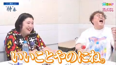 「まだ食べるんですか…？」ピザ屋をおののかせてしまった中谷＆熊プロ 【PRサントリー 特水】