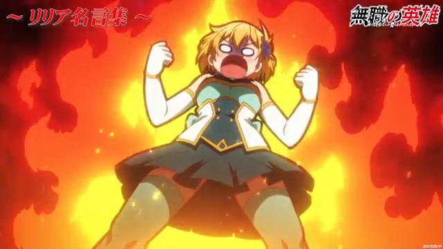 💖リリアの名言集💖 ますます目が離せない本編よりリリアの名言を厳選！？ さらに、リリア役 #上坂すみれ さんのサイン色紙を抽選で1名様にプレゼント🎁 [応募方法] ① ＠mushoku_eiyuをフォロー ② 本投稿をリポスト [応募期間] 11月10日(月)23:59まで #無職の英雄