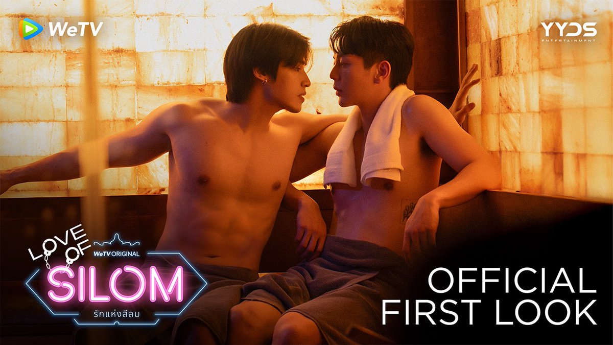 [Official First Look] Love of Silom รักแห่งสีลม | WeTV Original เมื่อหนึ่งคนมีบาดแผลในใจ ส่วนอีกคนต้องทำเพื่อความอยู่รอด หัวใจที่เจ็บปวดกำลังจะถูกเยียวยาซึ่งกันและกัน Official First Look : #รักแห่งสีลม #LoveofSilomTheSeries #WeTVth #WeTVOriginal #YYDSent #WeTVAlwaysMore2026 #uppoompat #poompps