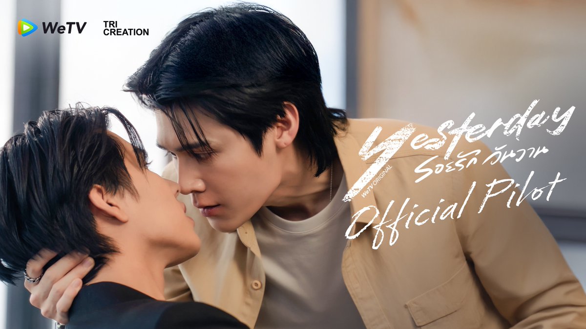 [Official Pilot] Yesterday รอยรักวันวาน | WeTV Original ความรักที่ไม่มีวันหวนคืน คำสัญญาที่รักษาไว้ไม่ได้ Official Pilot : #Yesterdayรอยรักวันวาน #YesterdayTheSeries #WeTVth #WeTVOriginal #WeTVAlwaysMore2026 #Fortfts #Peatwasu